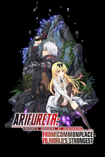 Arifureta From Commonplace to World's Strongest (2019) - 3x01 (SUB)